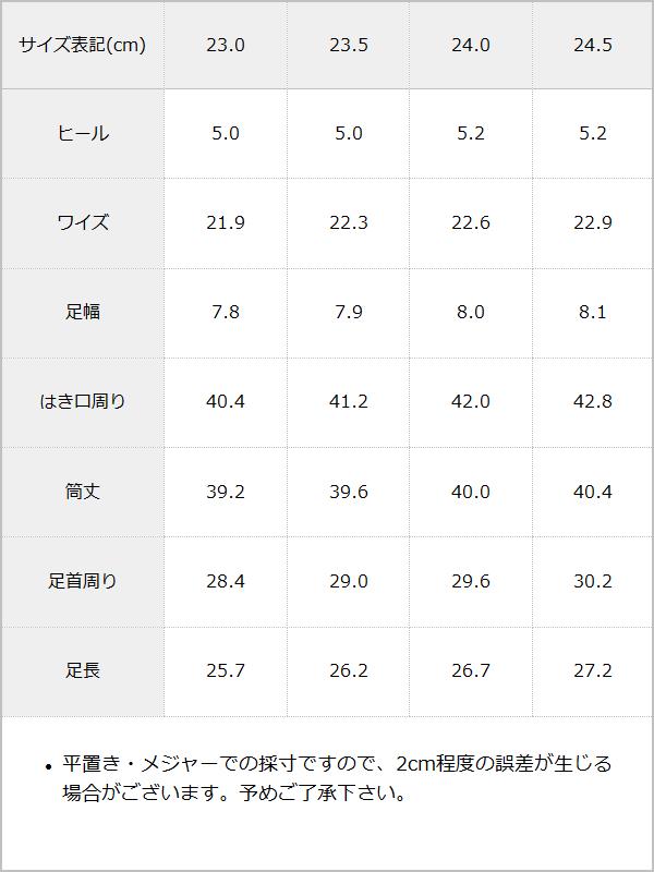 【週末クーポン対象】【予約　10/3発送】くしゅくしゅルーズロングブーツ