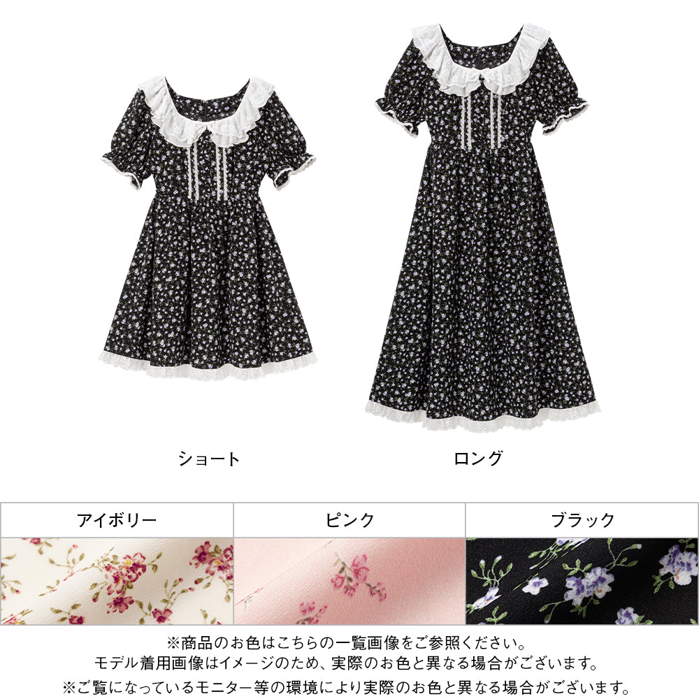 まとめ買い】【送料無料】ブーケットフラワーワンピース