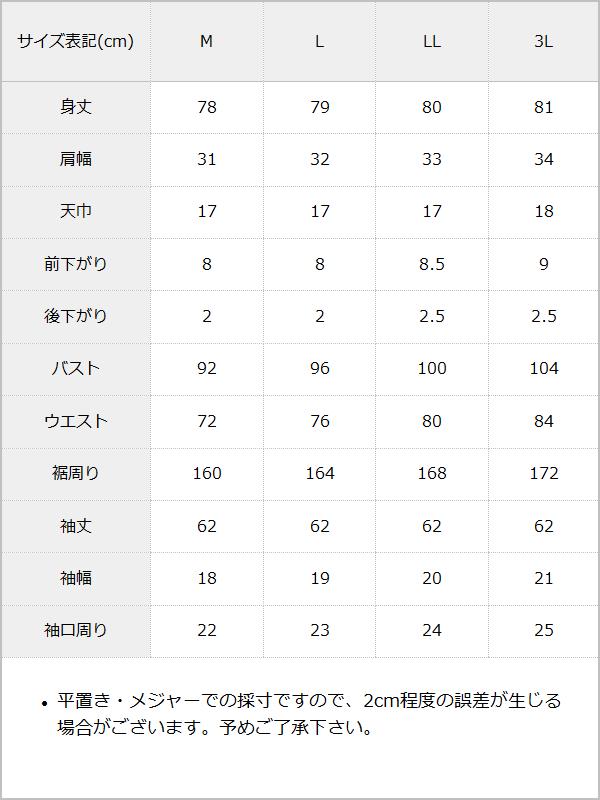 【予約　11/1発送】スタッズチェーンベルトオフショルワンピース