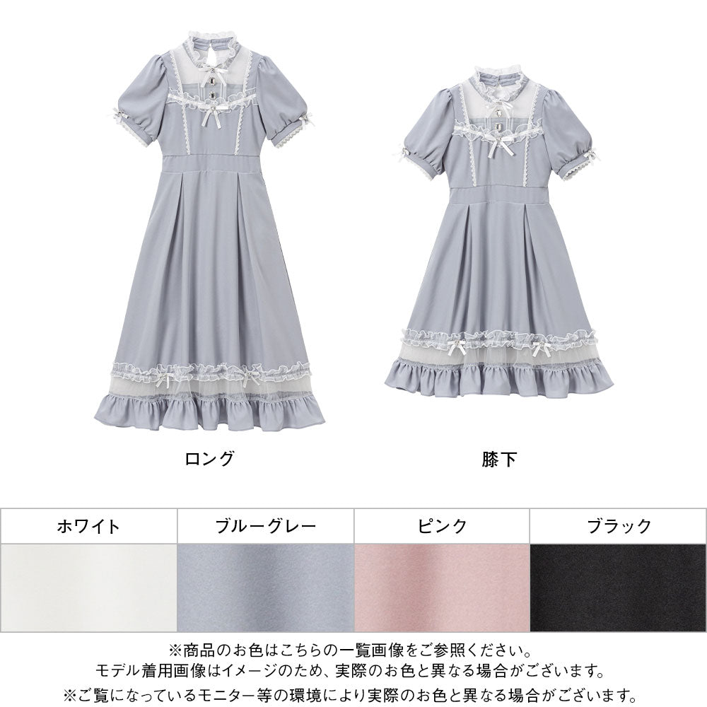 チュール切替ワンピース – レディースファッション通販の夢展望【公式】