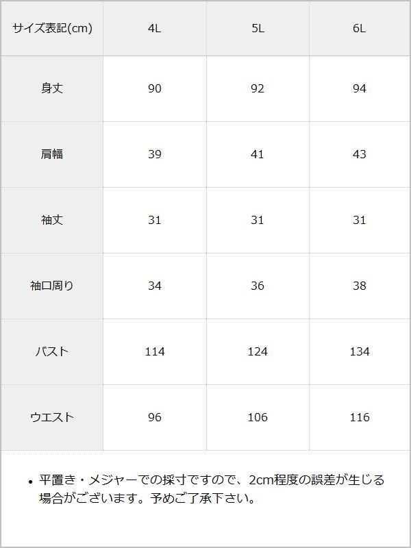 【週末クーポン対象】ハートネックお嬢様ワンピース