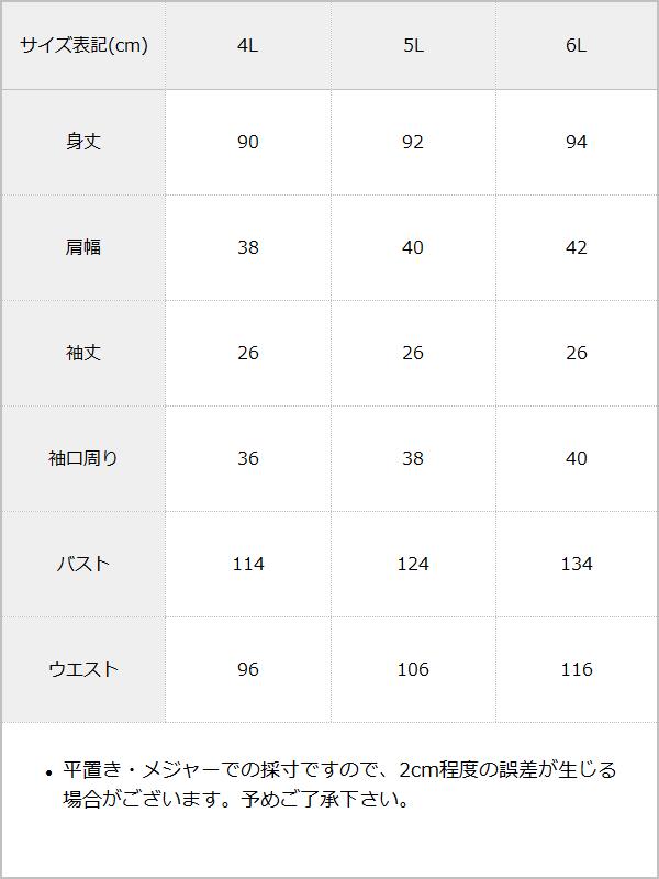 【週末クーポン対象】リボンハートチョーカーワンピース