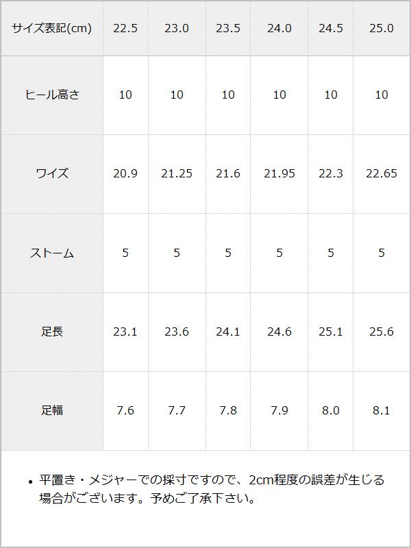 【STEPUP対象】【送料無料】ハートスタッズローファー / サイズ表