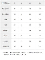 【週末クーポン対象】ハートレースリボンセーラーワンピース