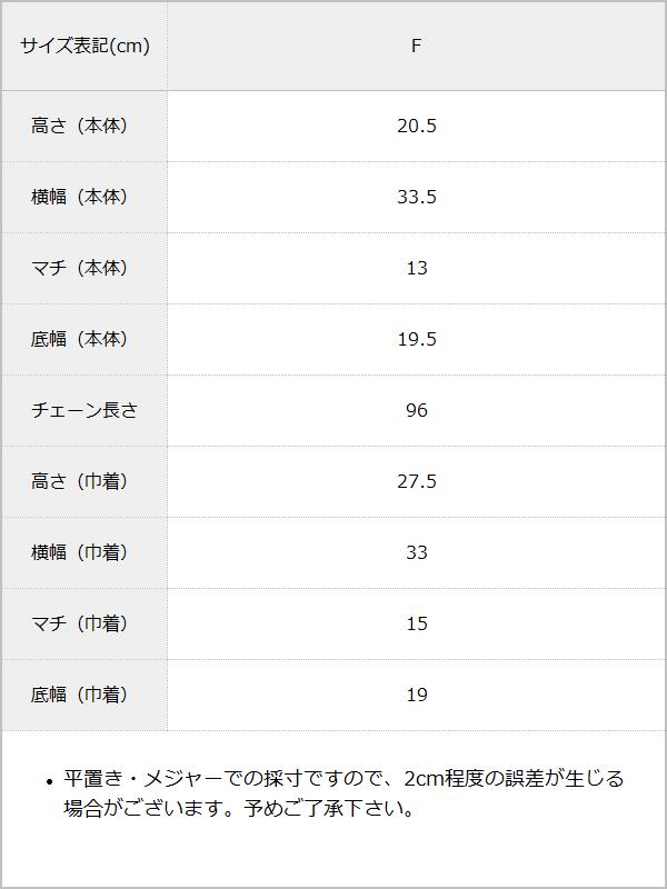パールハンドルバスケットバッグ – レディースファッション通販