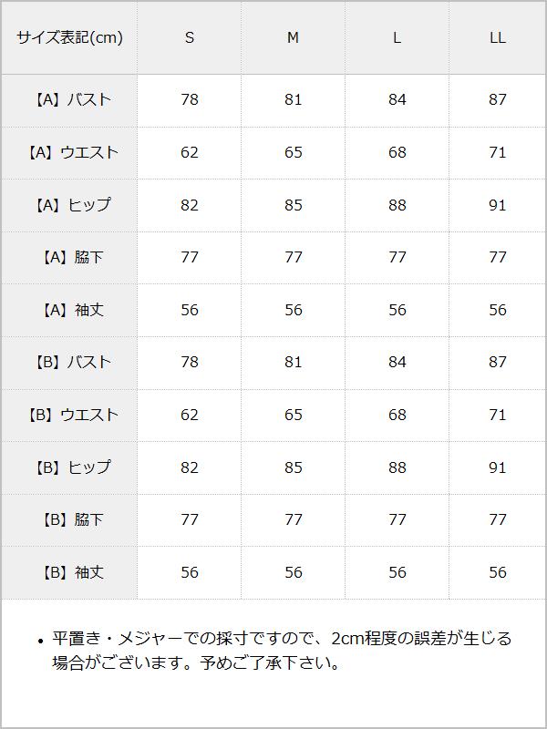 Vネックorレースハイネックタイトドレスワンピース