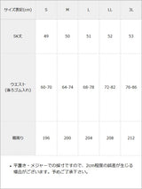 【予約　10/4発送】ハートビジューレースアップリボンフレアスカート