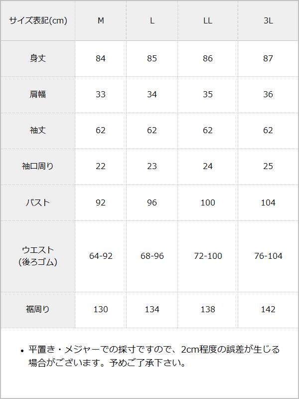 ヨークフリルハートビジューリボンフレアワンピース