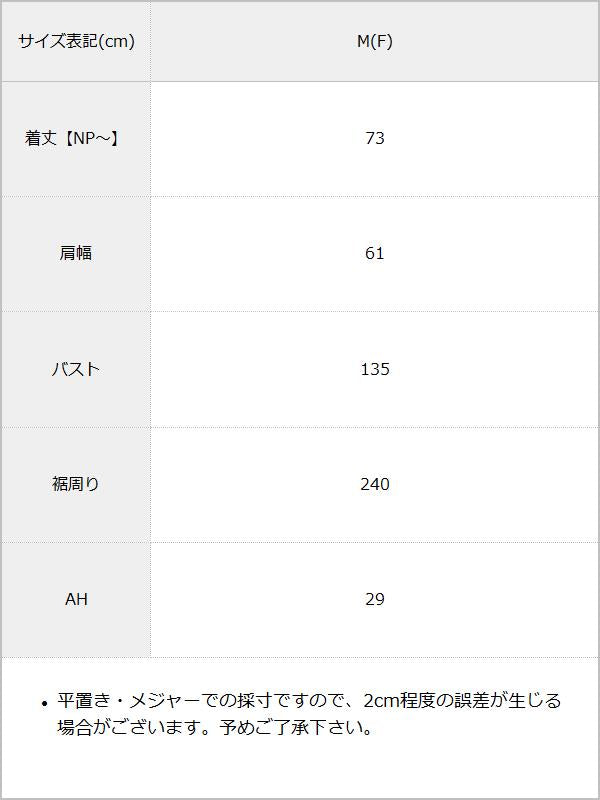 オーバーサイズMA1ベスト / サイズ表