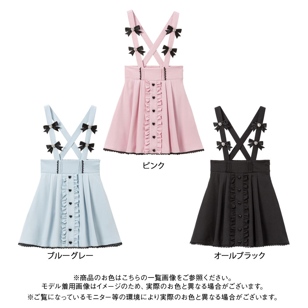 STEPUP対象】【送料無料】サス付きビジューハートリボンスカート
