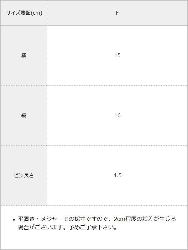 十字架リボンバレッタピン2個セット