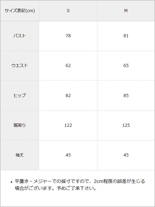 大胆スリットビジューリボン風レースロングドレスワンピース