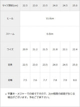 【送料無料】天使ハートチェーン付サンダル