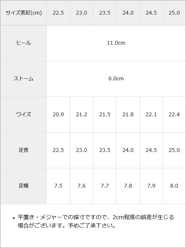 【送料無料】天使ハートチェーン付サンダル