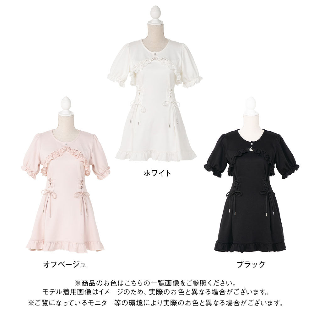 バブルス　サイドレーススウェットワンピースMサイズ BUBBLES】サイドレーススウェットワンピース | sparkling mall