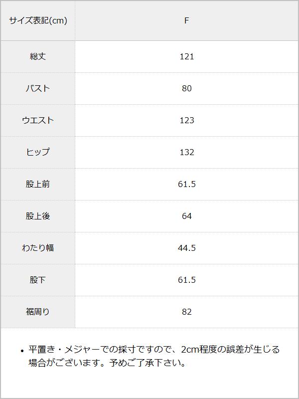 2wayワイドサロペット / サイズ表