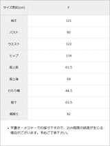 【週末クーポン対象】2wayワイドサロペット