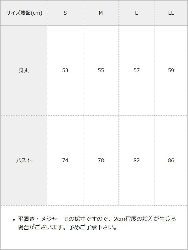 【予約　10/31発送】裏起毛透けレースセクシーカットソートップス【大きいサイズ有】