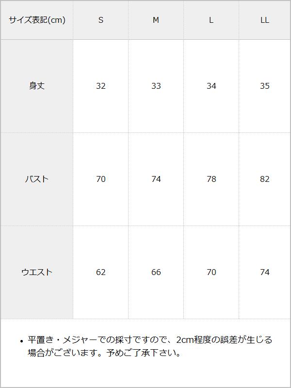 【メール便】ビスチェ風ピンクリボンキャミ【大きいサイズ有】