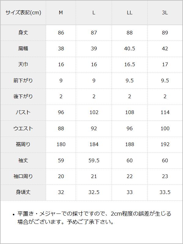 【予約　12/13発送】ハートたっぷりフリルAラインファーコート