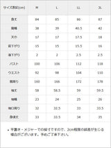 【予約　12/13発送】ポンポンリボンセーラー襟フリルコート