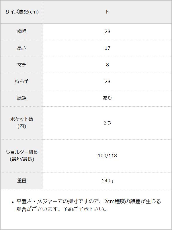 【予約　11/15発送】ビッグリボンフリルビジューバッグ