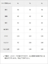 【週末クーポン対象】ハートレースリボンセーラーワンピース