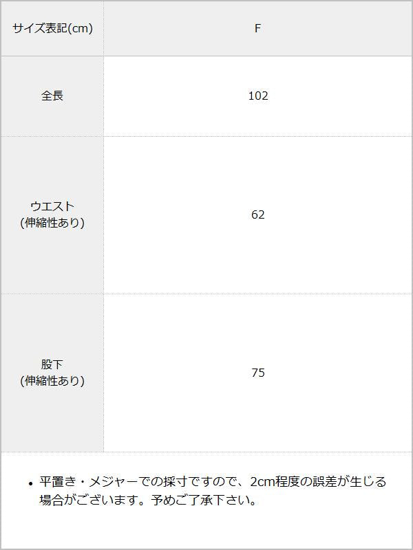クラシックレース柄タイツ / サイズ表