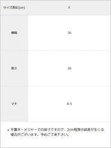 【予約　5/15発送】ハートパールキルティング痛バッグ