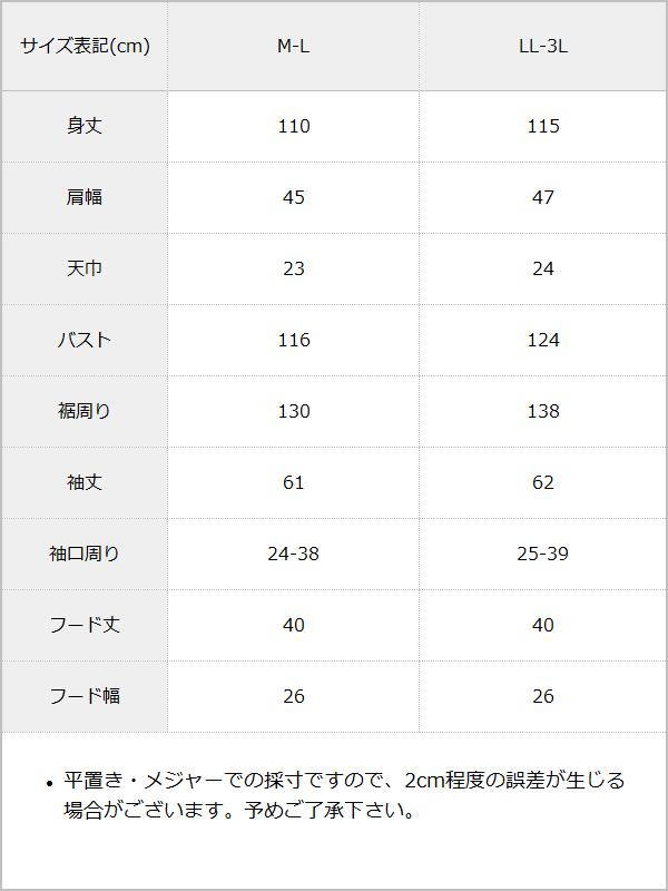 ファー付きハートスタッズロングダウンコート – レディース