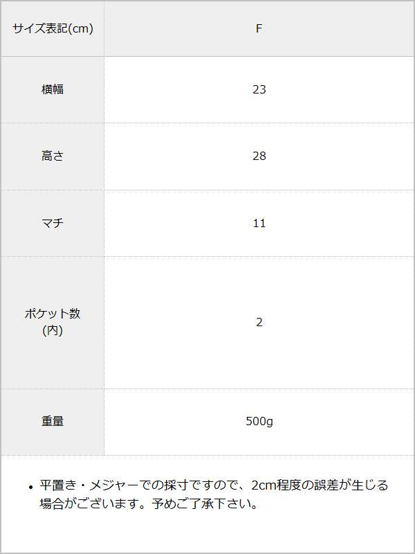 【まとめ買い】【送料無料】収納抜群スタッズリュック / サイズ表