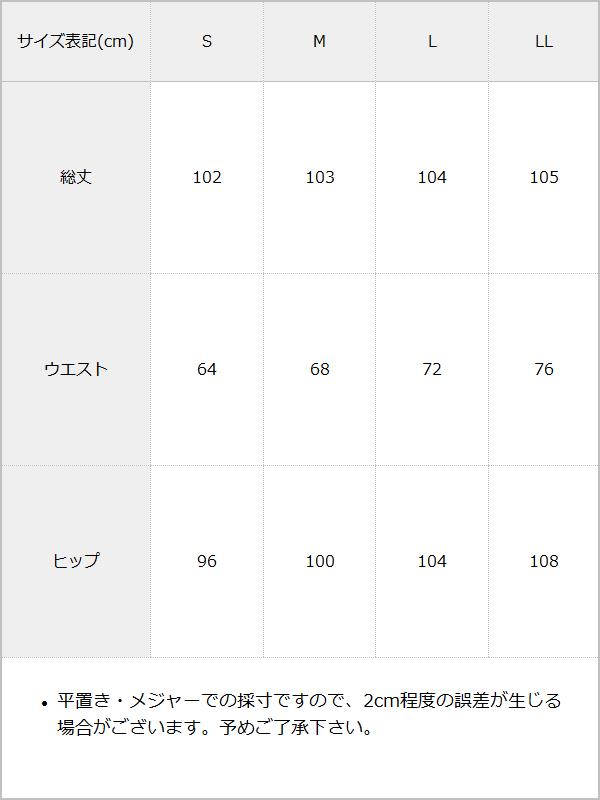 【予約　10/31発送】ステッチベルトポケットブラックデニムパンツ