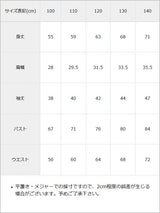 クラシカルロリータお嬢様ドレスワンピース