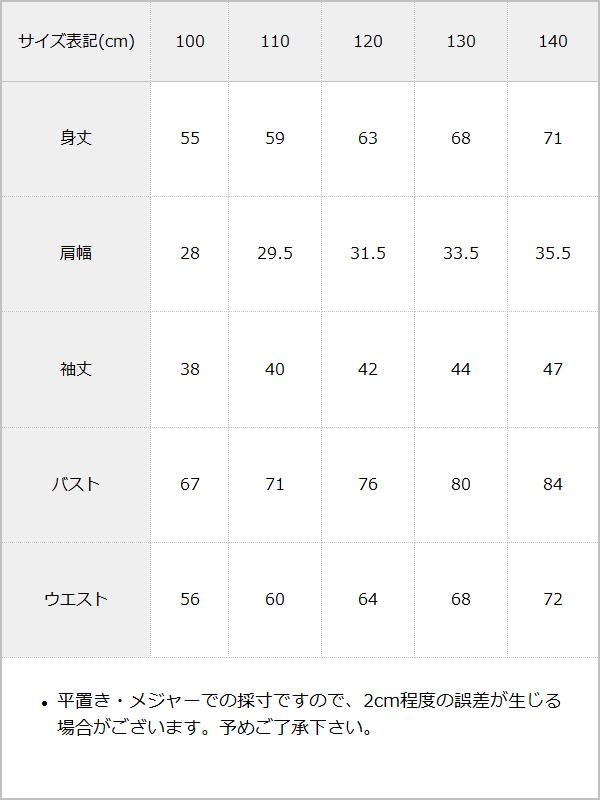 クラシカルロリータお嬢様ドレスワンピース