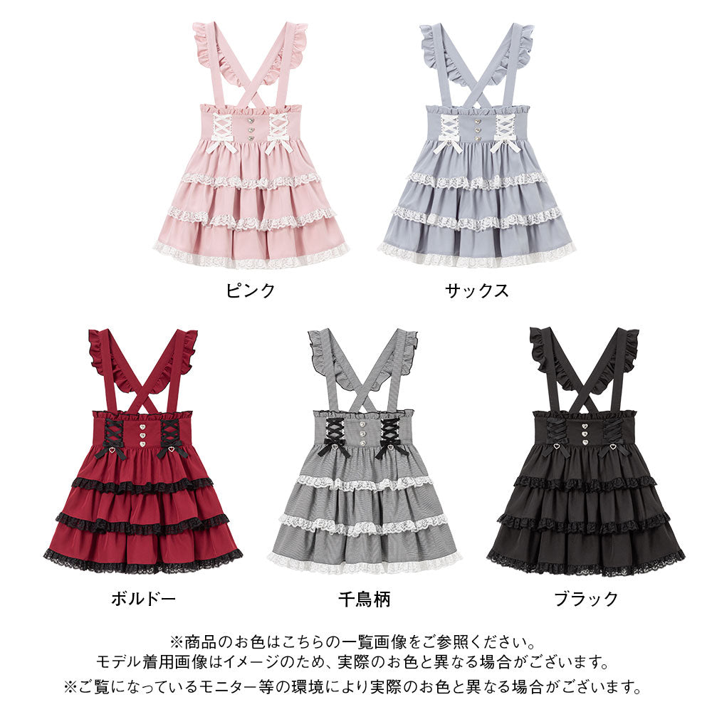 ハートビジューレースアップリボン – レディースファッション