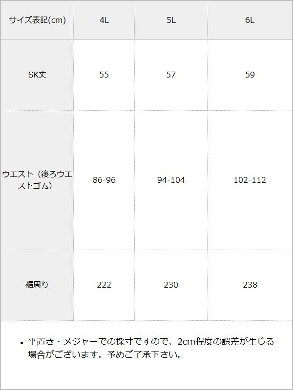 ハートビジューレースアップリボン