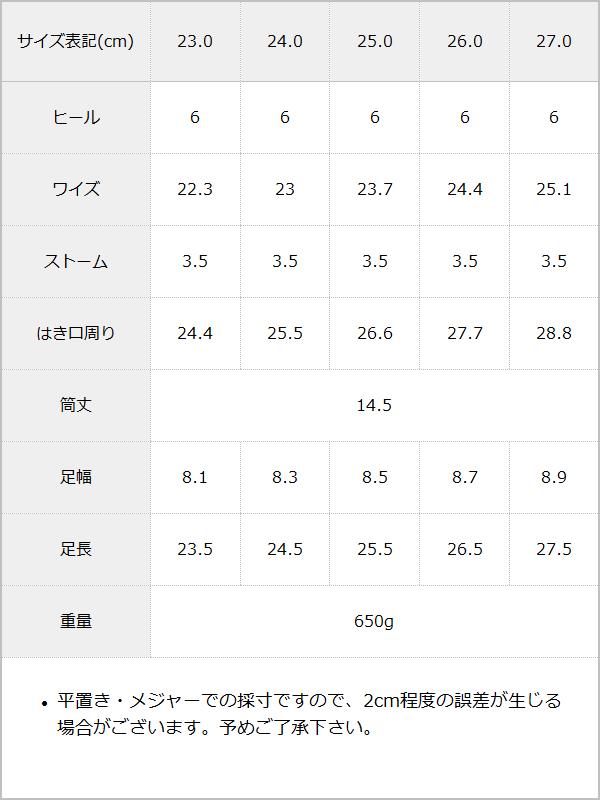 ベルトチェーンシルバートウブーツ – レディースファッション
