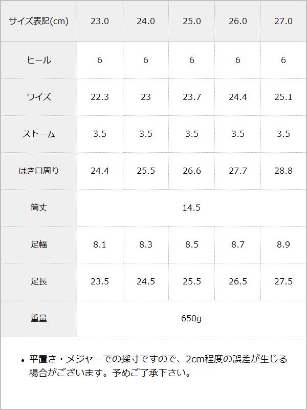 ベルトチェーンシルバートウブーツ