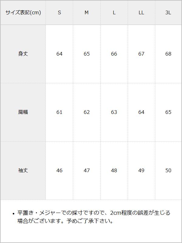 楽天市場】Tシャツ カットソー 大きいサイズ レディース