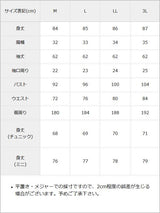 袖レース切替ヨークフリルワンピース