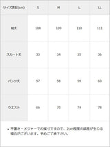 レッグウォーマー付スタッズデザインプリーツスカパンセット【大きいサイズ有】