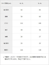 【予約　11/8発送】ハートレースアップフリルセーラー裏毛チュニックブルゾン