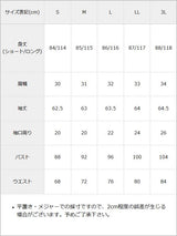 配色角襟フリルタック長袖ワンピース【大きいサイズ有】