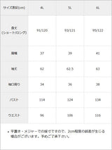 配色角襟フリルタック長袖ワンピース【大きいサイズ有】