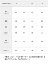 【予約　12/16発送】ラメツイードビッグリボンセットアップ