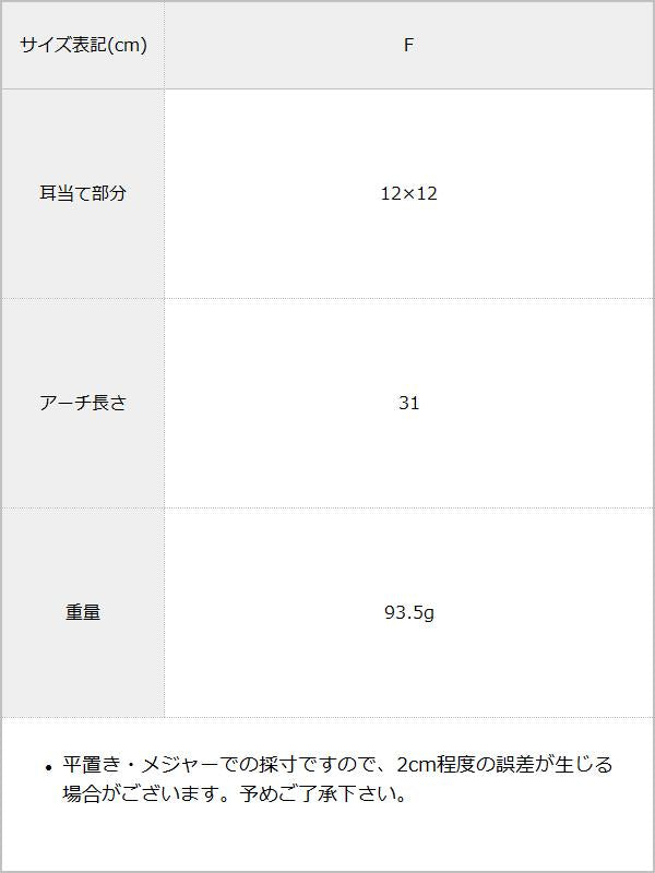 【予約　10/21発送】ボリュームファーリボンイヤーカフ
