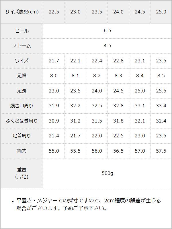 【送料無料】【予約　10/31発送】厚底ソール美脚スリムフィットニーハイブーツ 【大きいサイズ有】