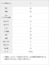 ビッグリングチェーンパーカー