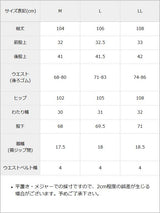 【予約　11/14発送】2WAYボンデージデニムパンツ