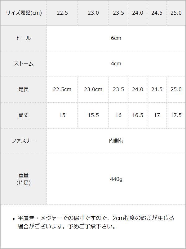 【予約　10/21発送】厚底レースアップWベルトブーツ